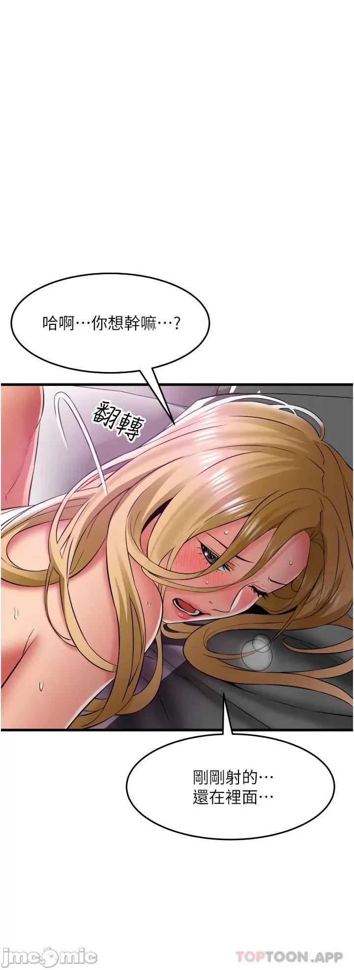 小巷裡的秘密 小巷裡的秘密-第36话 第15页
