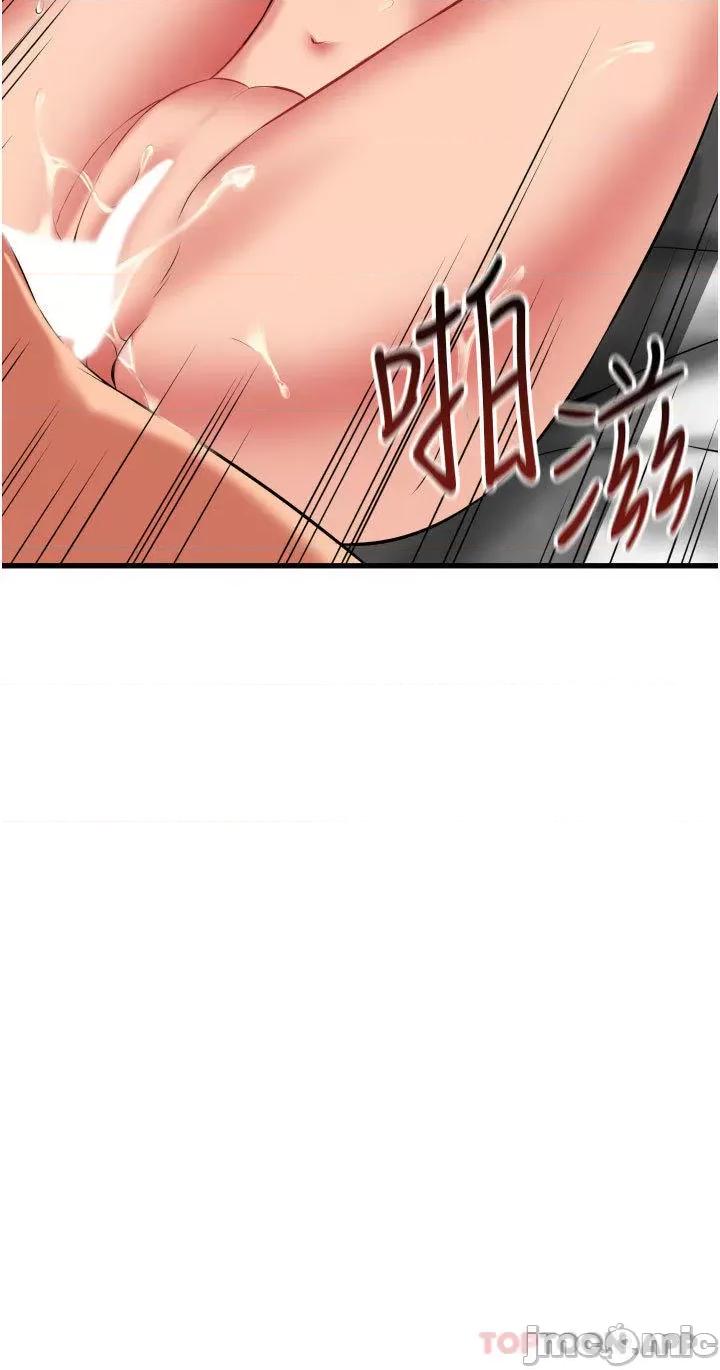 小巷裡的秘密 小巷裡的秘密-第37话 第13页