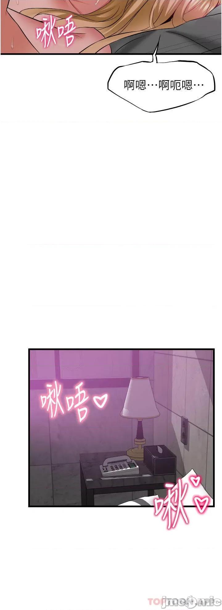 小巷裡的秘密 小巷裡的秘密-第37话 第19页