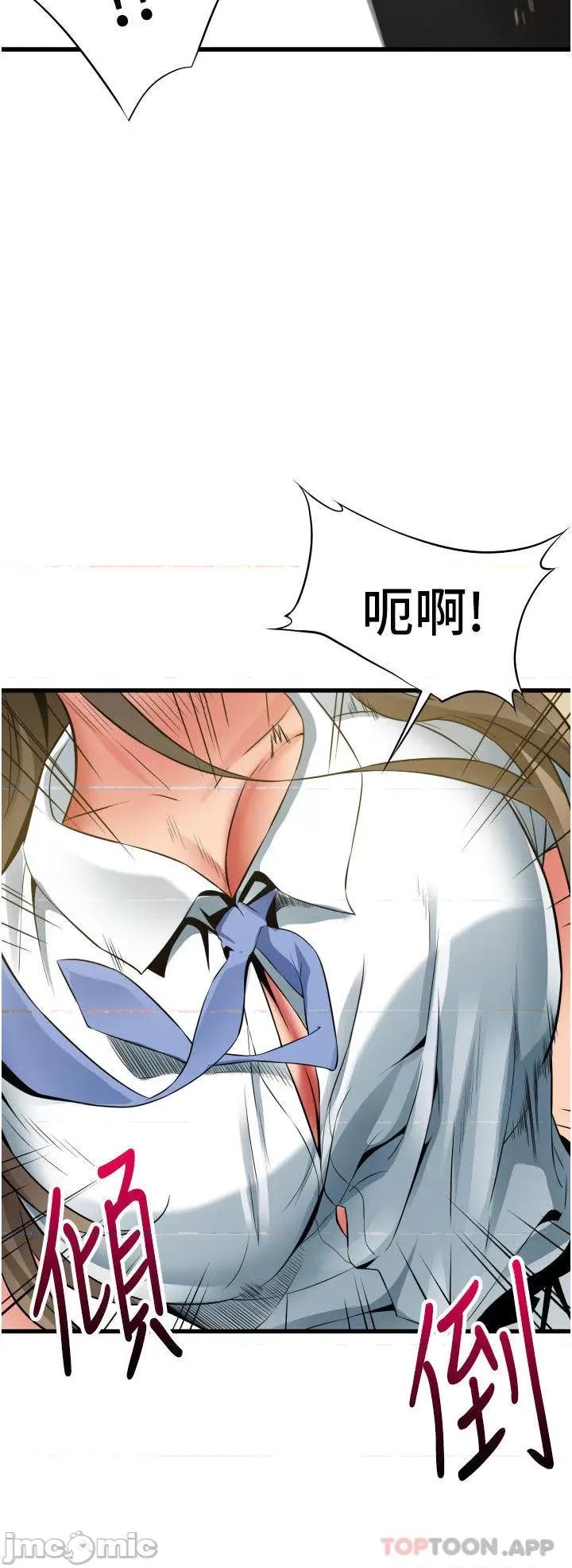 小巷裡的秘密 小巷裡的秘密-第37话 第25页