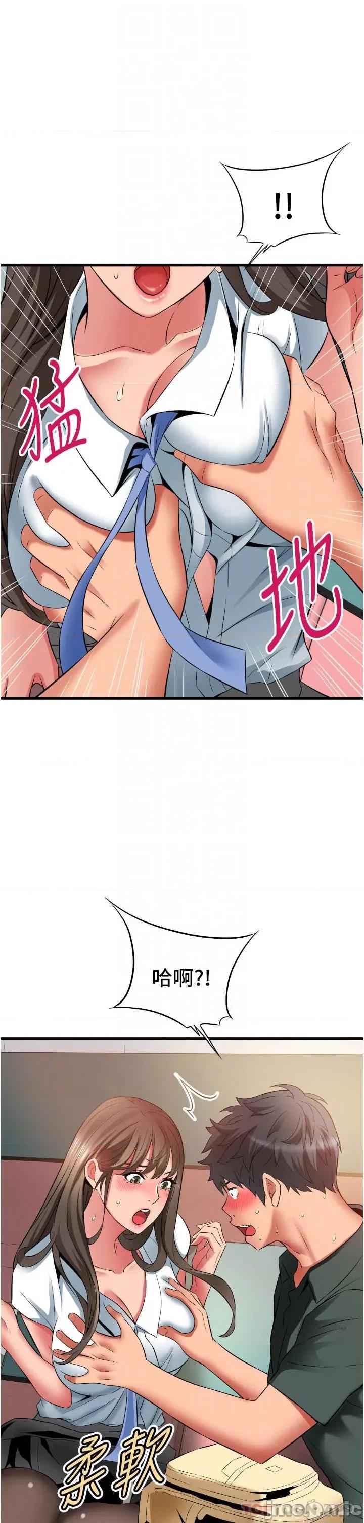 小巷裡的秘密 小巷裡的秘密-第37话 第26页