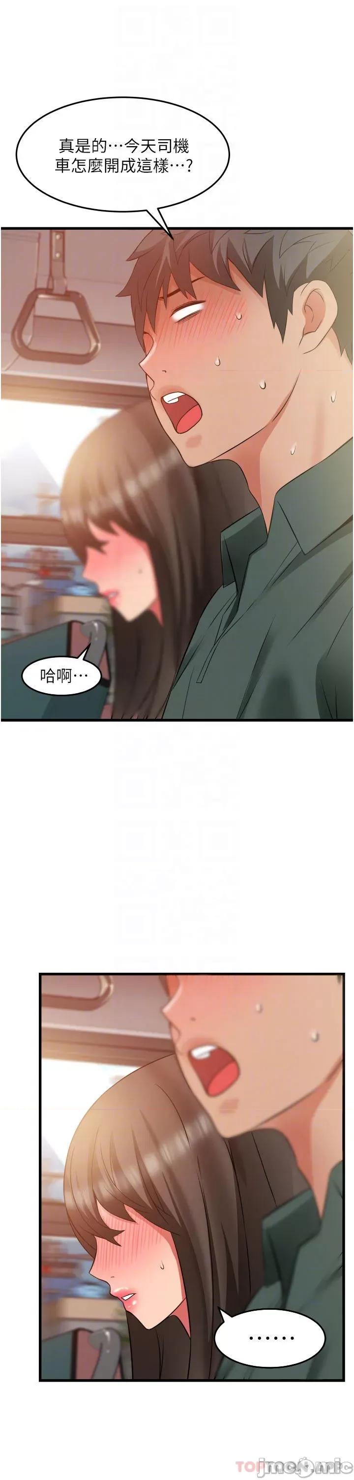 小巷裡的秘密 小巷裡的秘密-第37话 第28页