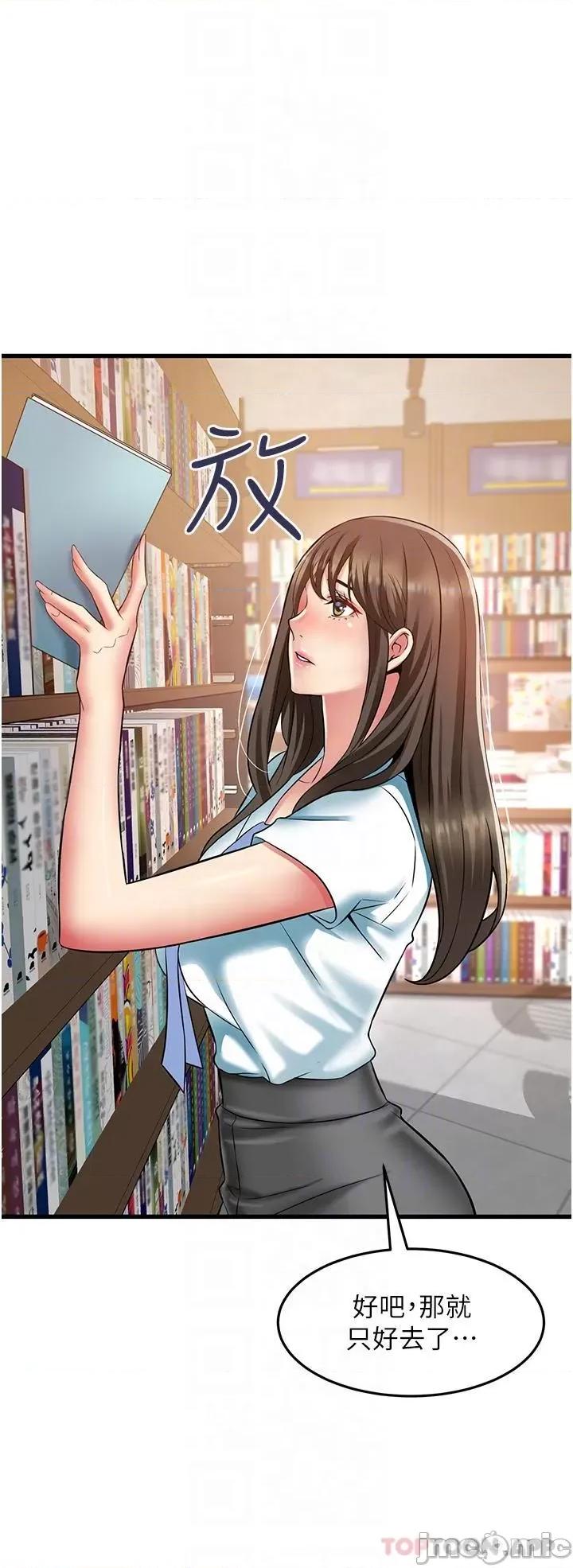 小巷裡的秘密 小巷裡的秘密-第38话 第22页