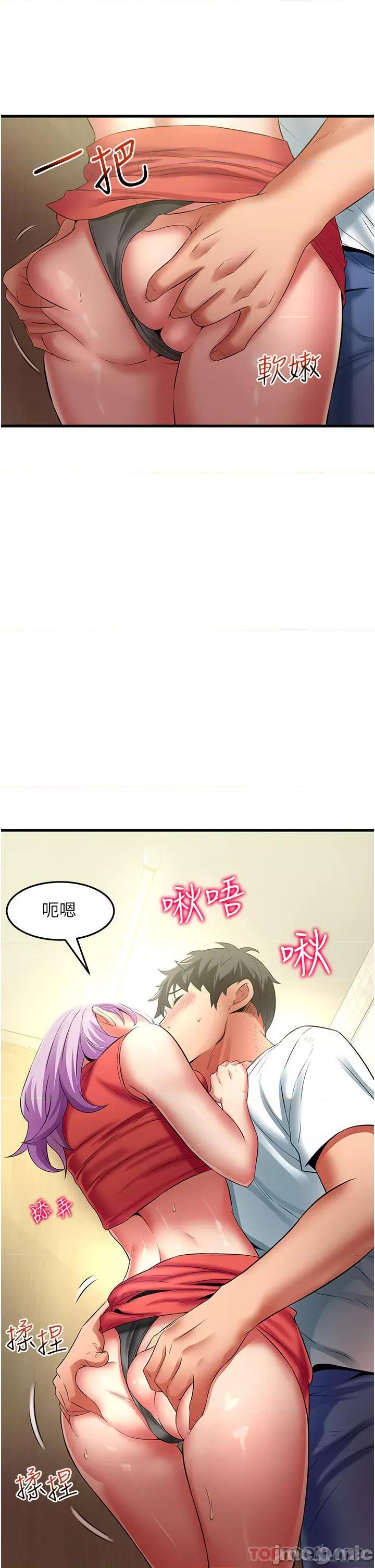 小巷裡的秘密 小巷裡的秘密-第38话 第43页