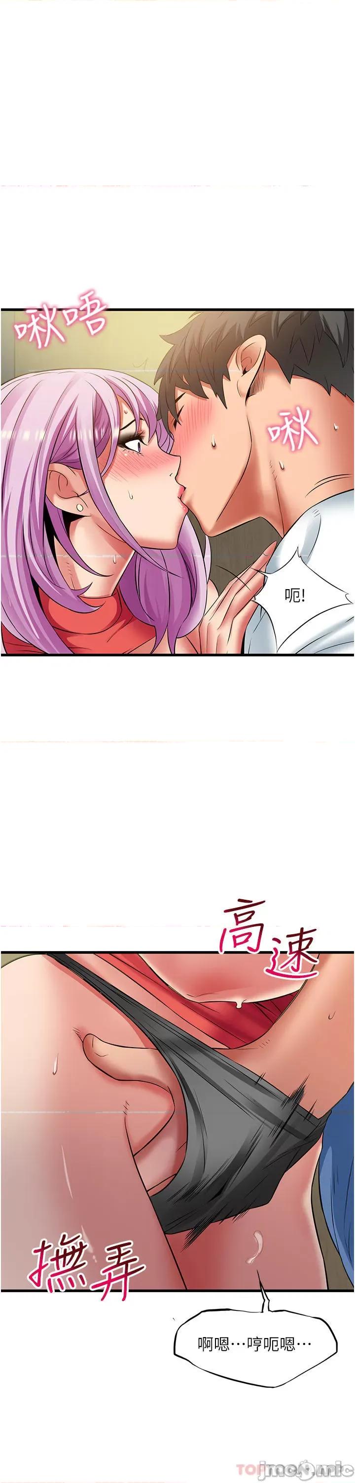 小巷裡的秘密 小巷裡的秘密-第39话 第9页