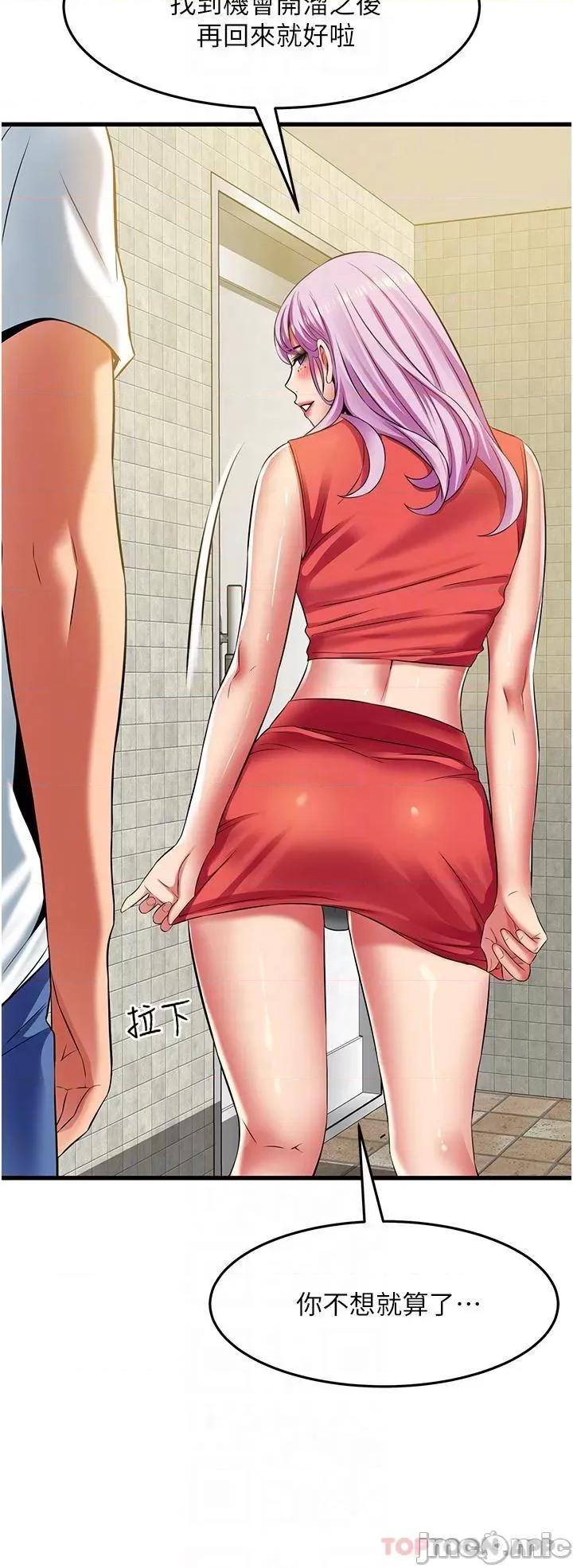 小巷裡的秘密 小巷裡的秘密-第39话 第14页