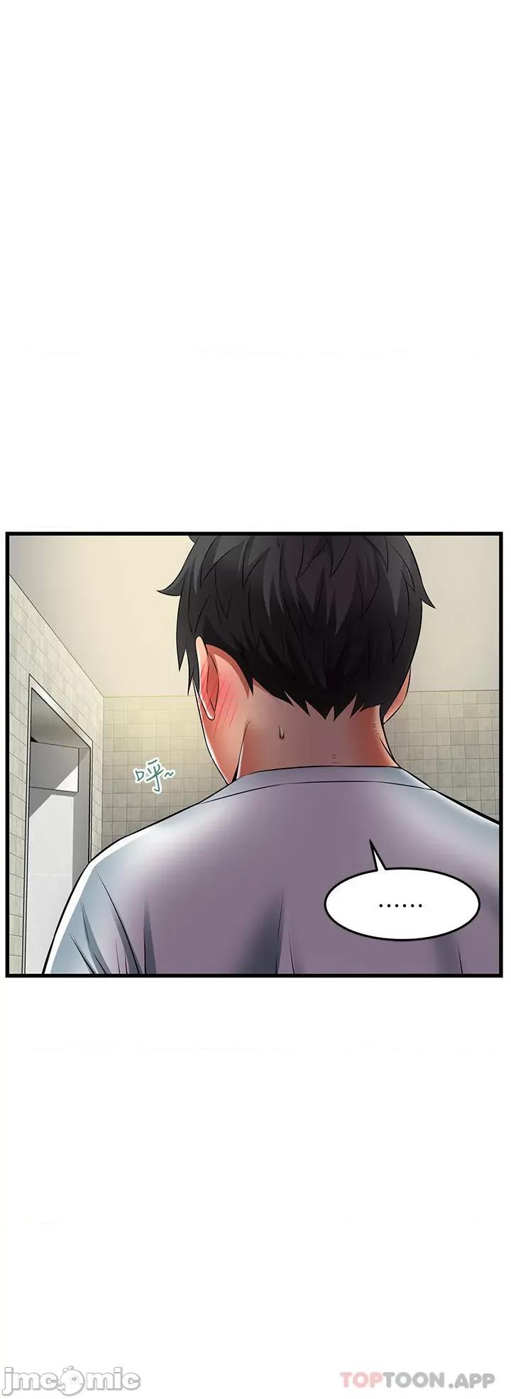 小巷裡的秘密 小巷裡的秘密-第39话 第16页