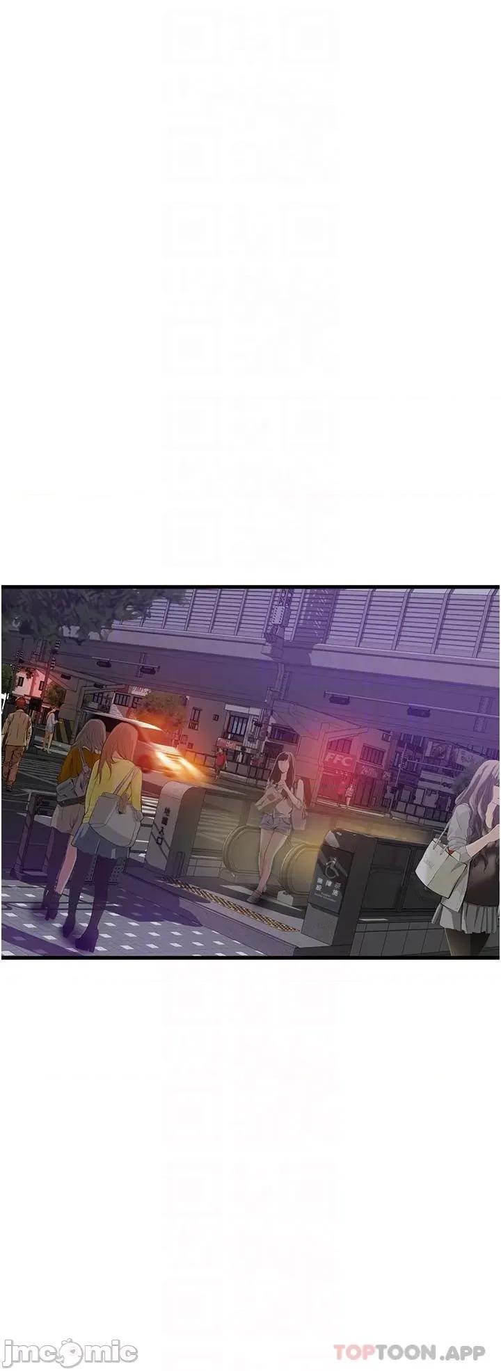 小巷裡的秘密 小巷裡的秘密-第39话 第18页