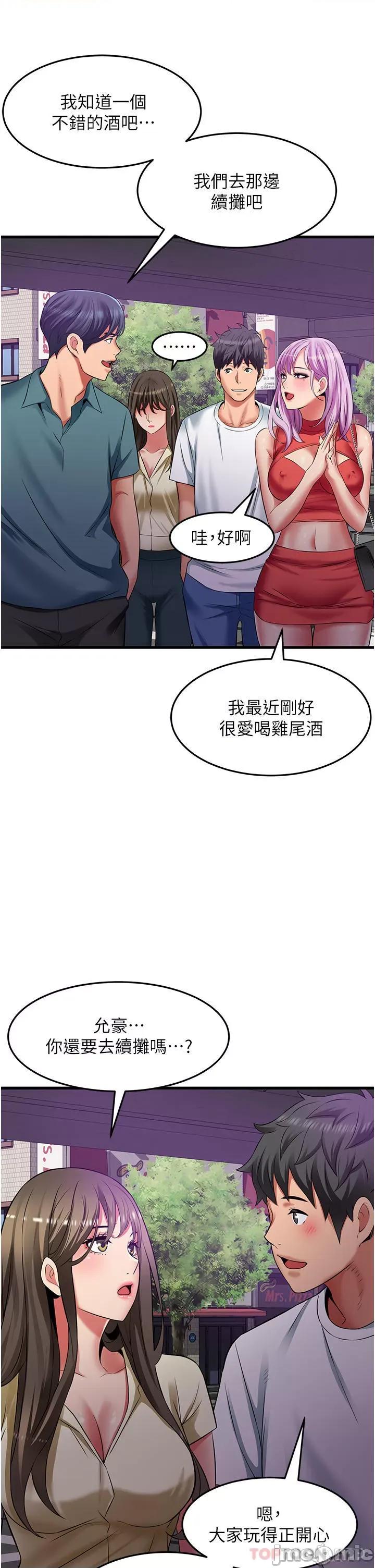 小巷裡的秘密 小巷裡的秘密-第39话 第19页