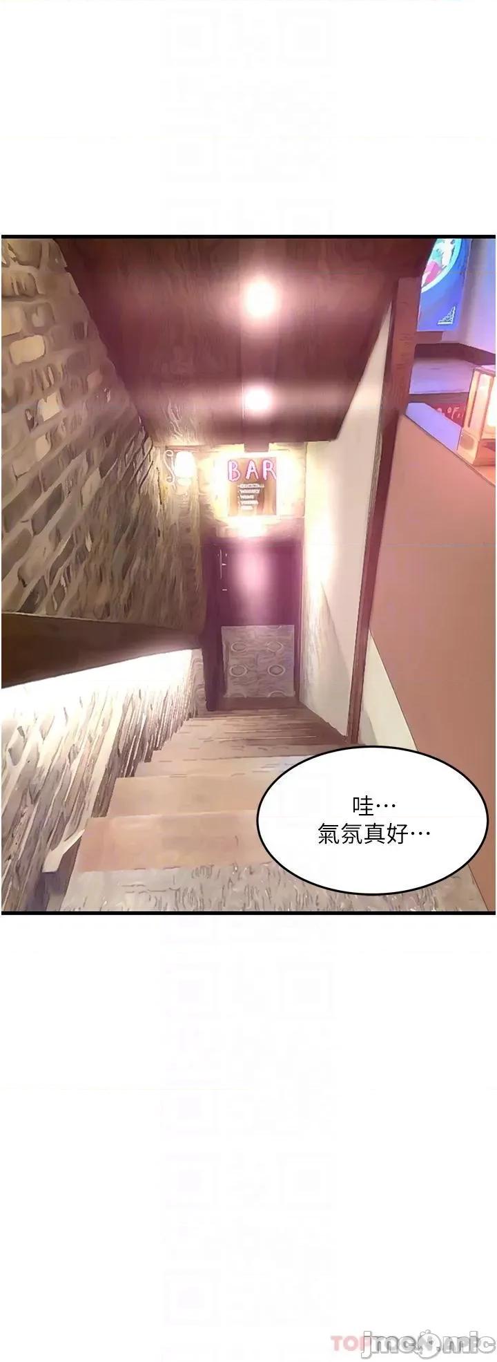 小巷裡的秘密 小巷裡的秘密-第39话 第22页