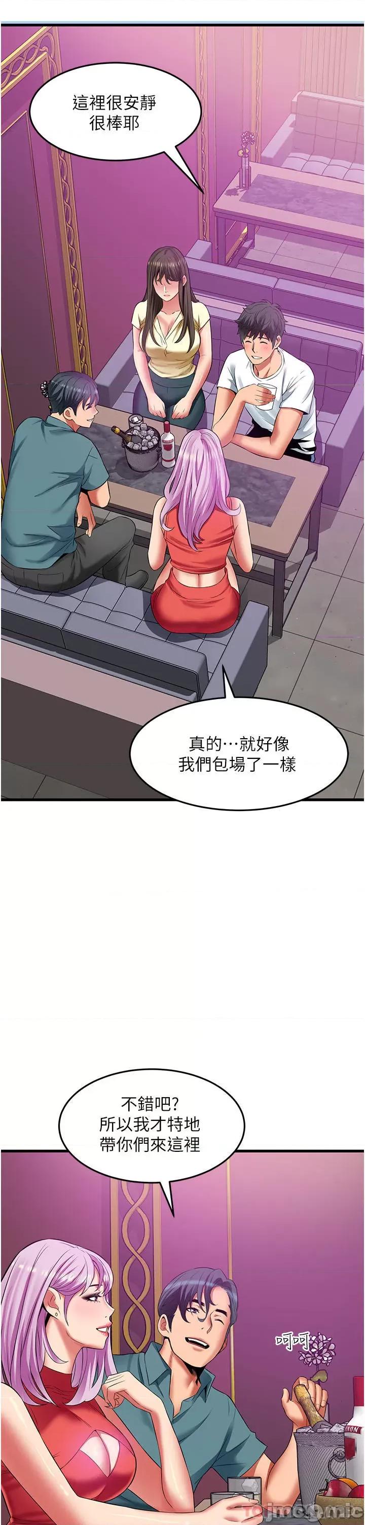 小巷裡的秘密 小巷裡的秘密-第39话 第23页