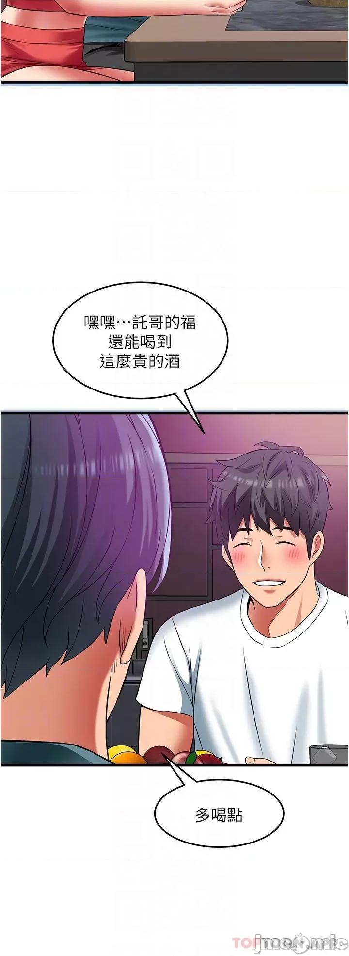小巷裡的秘密 小巷裡的秘密-第39话 第24页