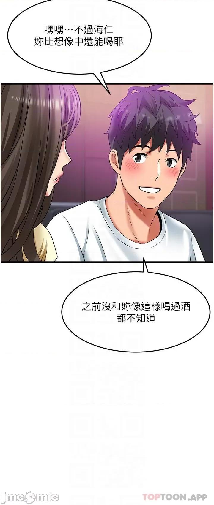小巷裡的秘密 小巷裡的秘密-第39话 第26页