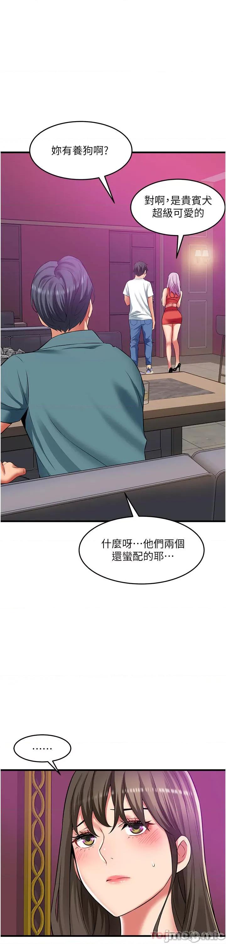 小巷裡的秘密 小巷裡的秘密-第39话 第31页