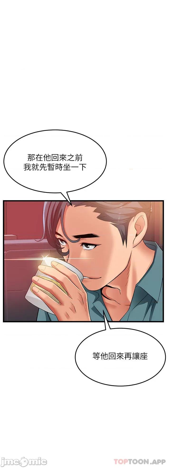 小巷裡的秘密 小巷裡的秘密-第40话 第7页