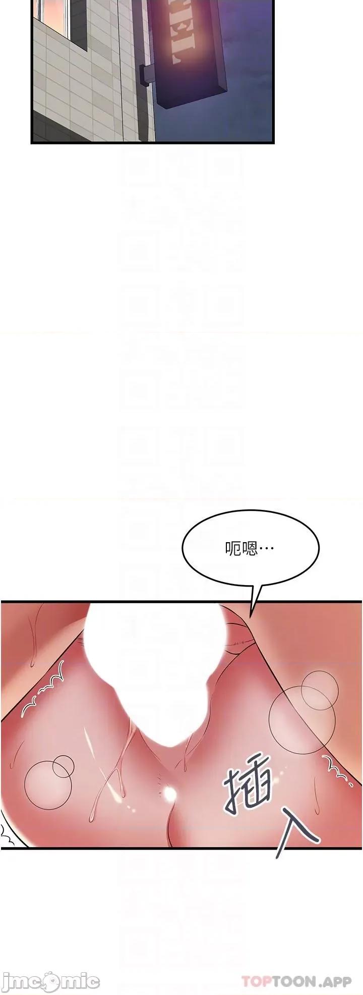 小巷裡的秘密 小巷裡的秘密-第40话 第9页