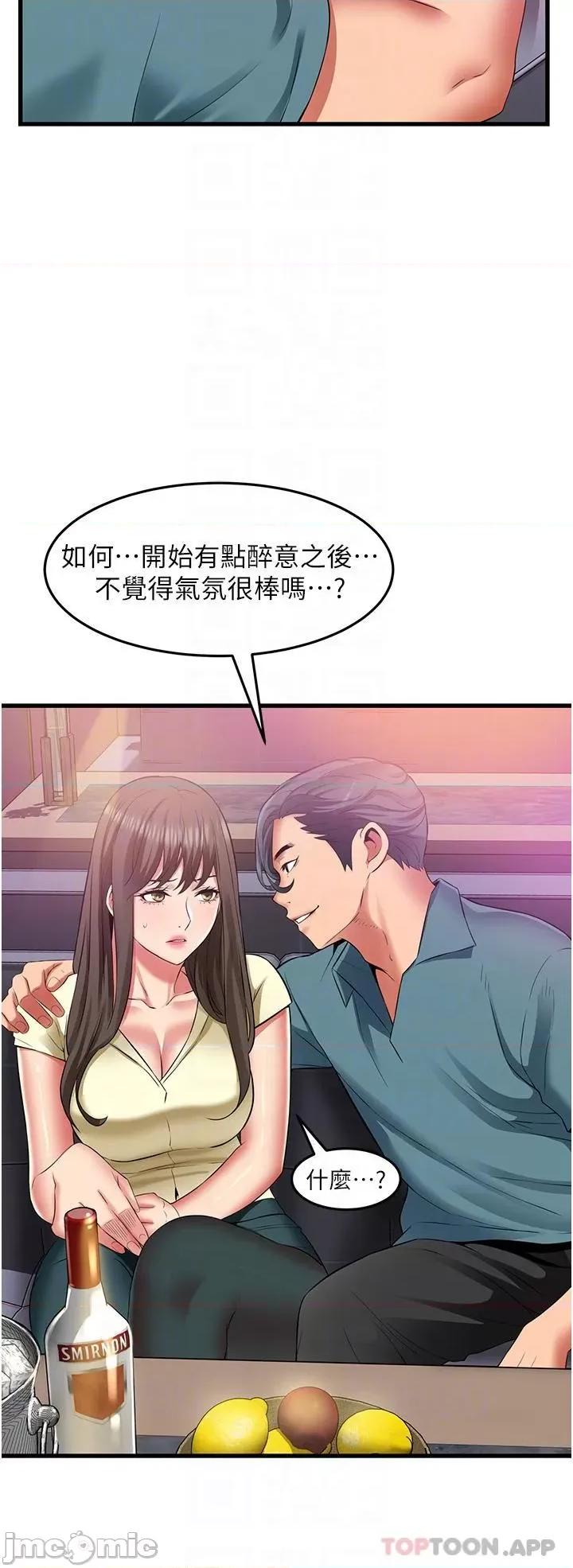 小巷裡的秘密 小巷裡的秘密-第40话 第13页