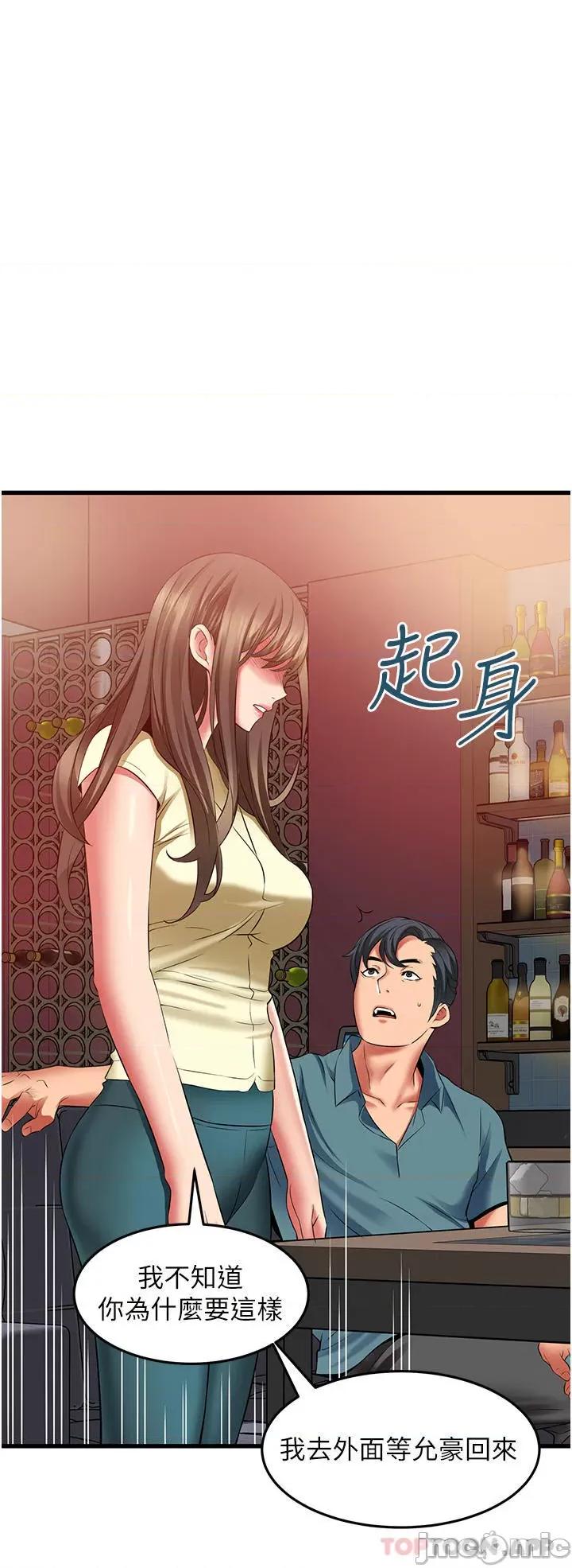小巷裡的秘密 小巷裡的秘密-第40话 第15页