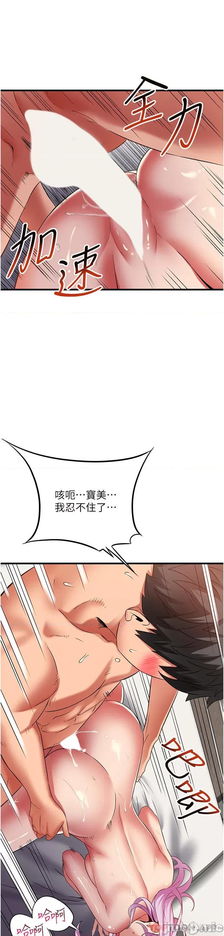 小巷裡的秘密 小巷裡的秘密-第40话 第18页