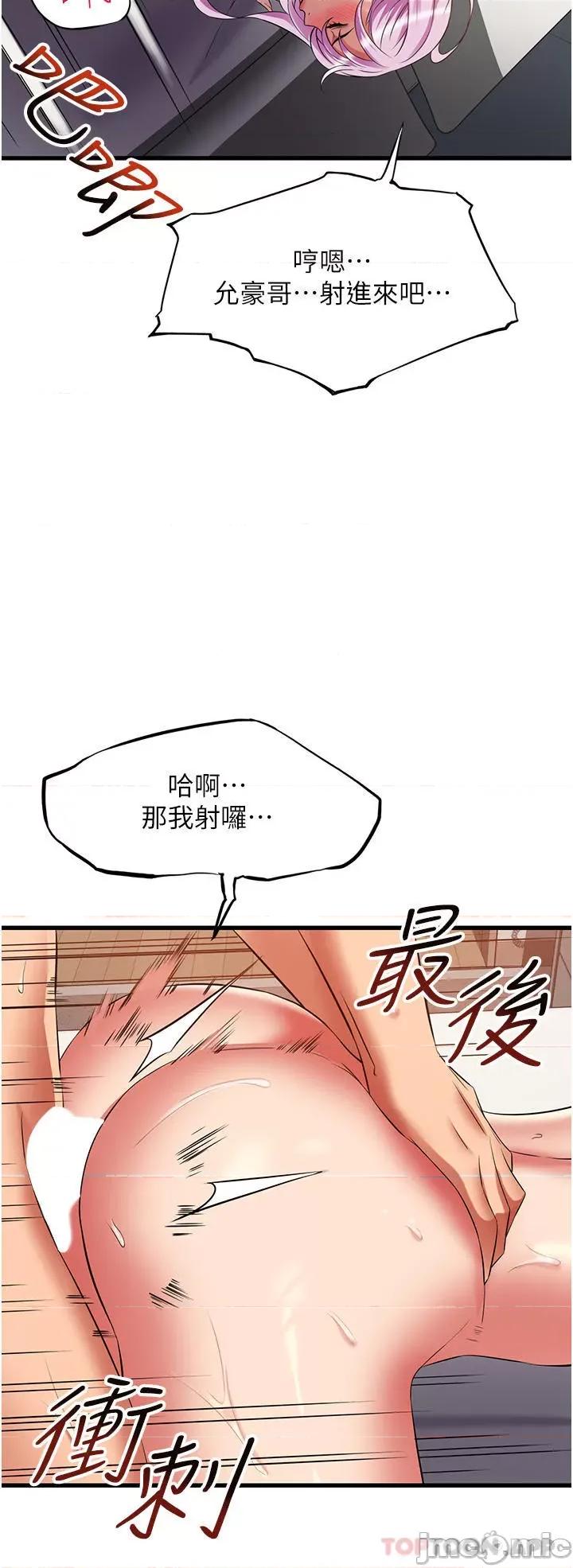 小巷裡的秘密 小巷裡的秘密-第40话 第19页