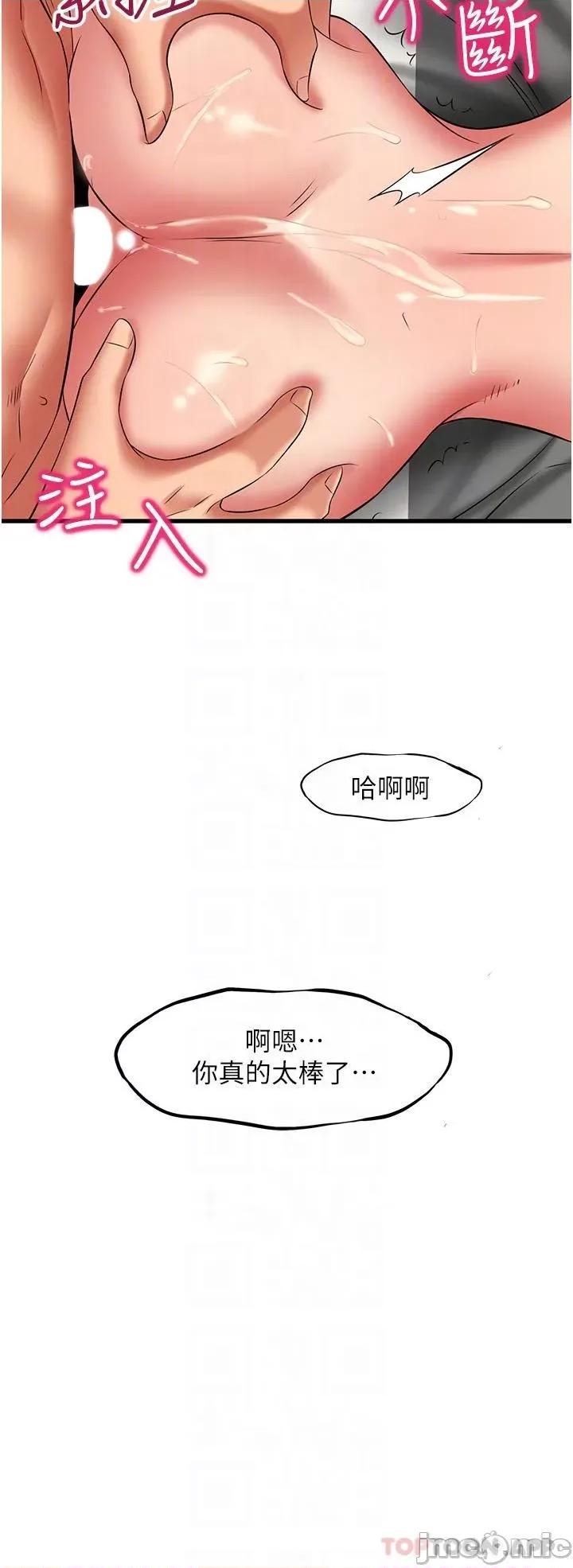 小巷裡的秘密 小巷裡的秘密-第40话 第21页