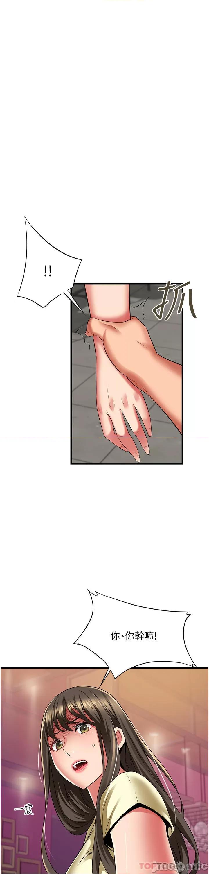 小巷裡的秘密 小巷裡的秘密-第40话 第22页