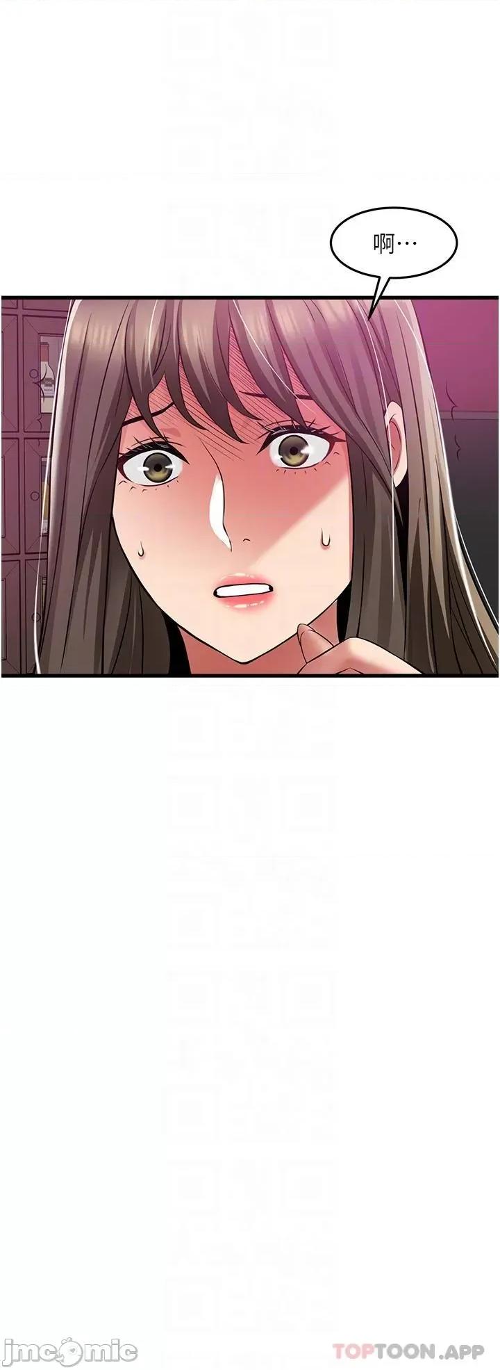 小巷裡的秘密 小巷裡的秘密-第40话 第25页