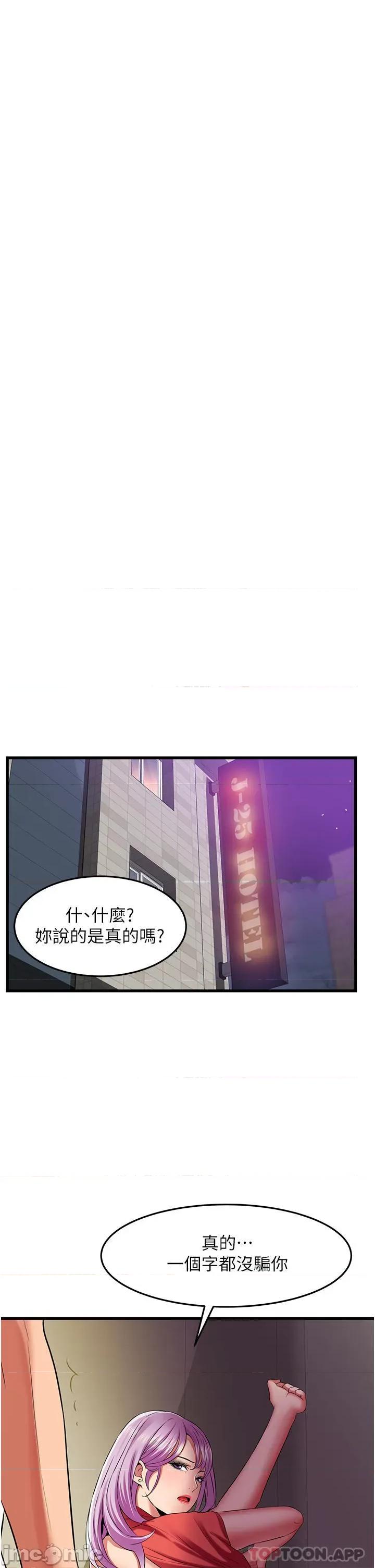 小巷裡的秘密 小巷裡的秘密-第40话 第26页