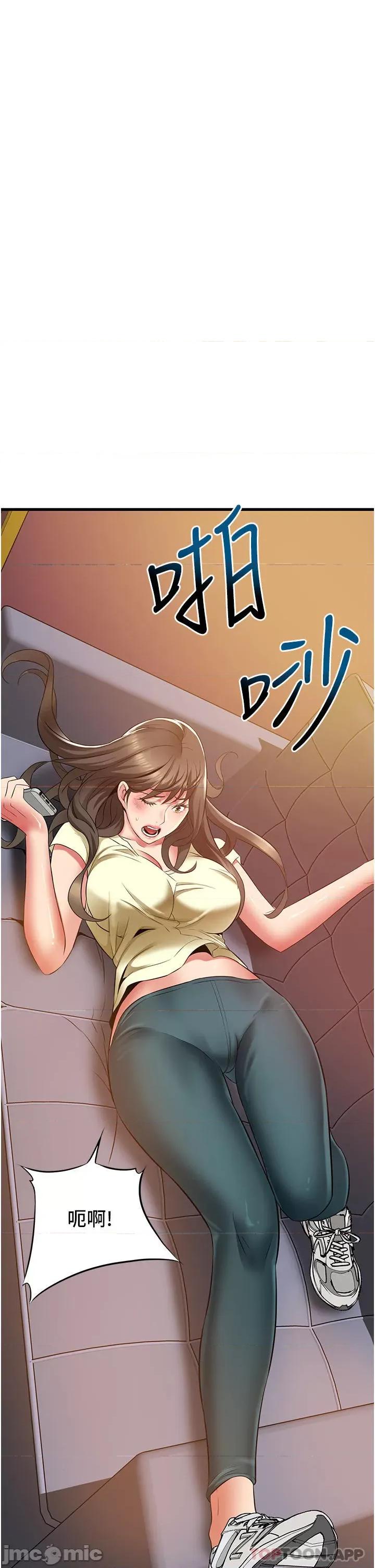 小巷裡的秘密 小巷裡的秘密-第40话 第32页
