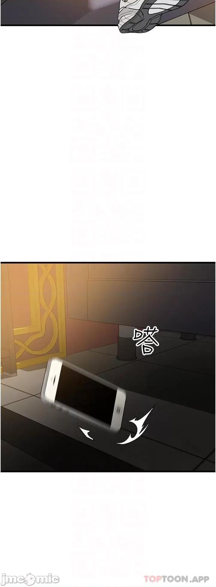 小巷裡的秘密 小巷裡的秘密-第40话 第33页