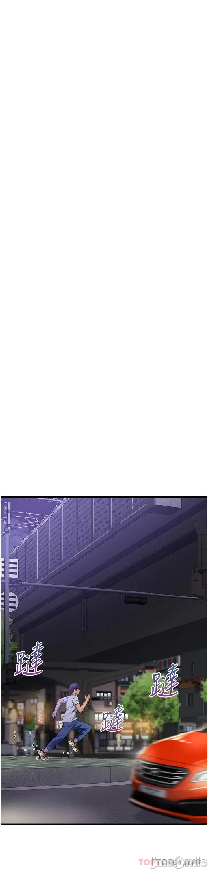 小巷裡的秘密 小巷裡的秘密-第40话 第36页