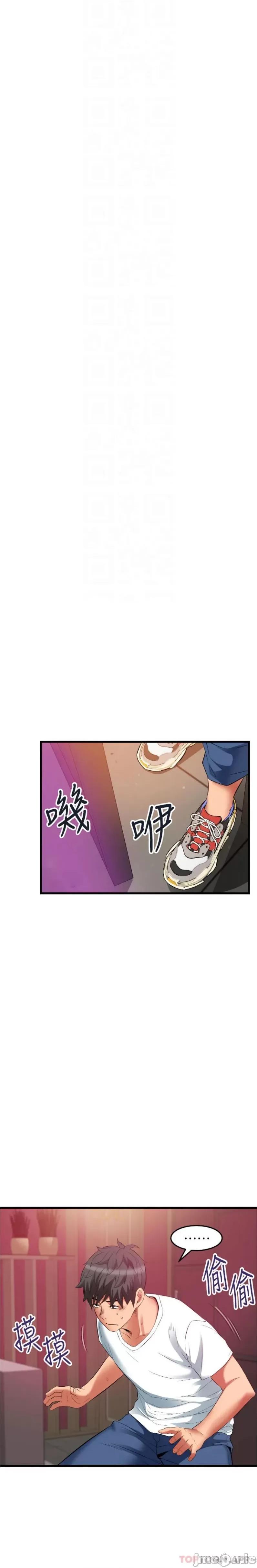 小巷裡的秘密 小巷裡的秘密-第41话 第15页