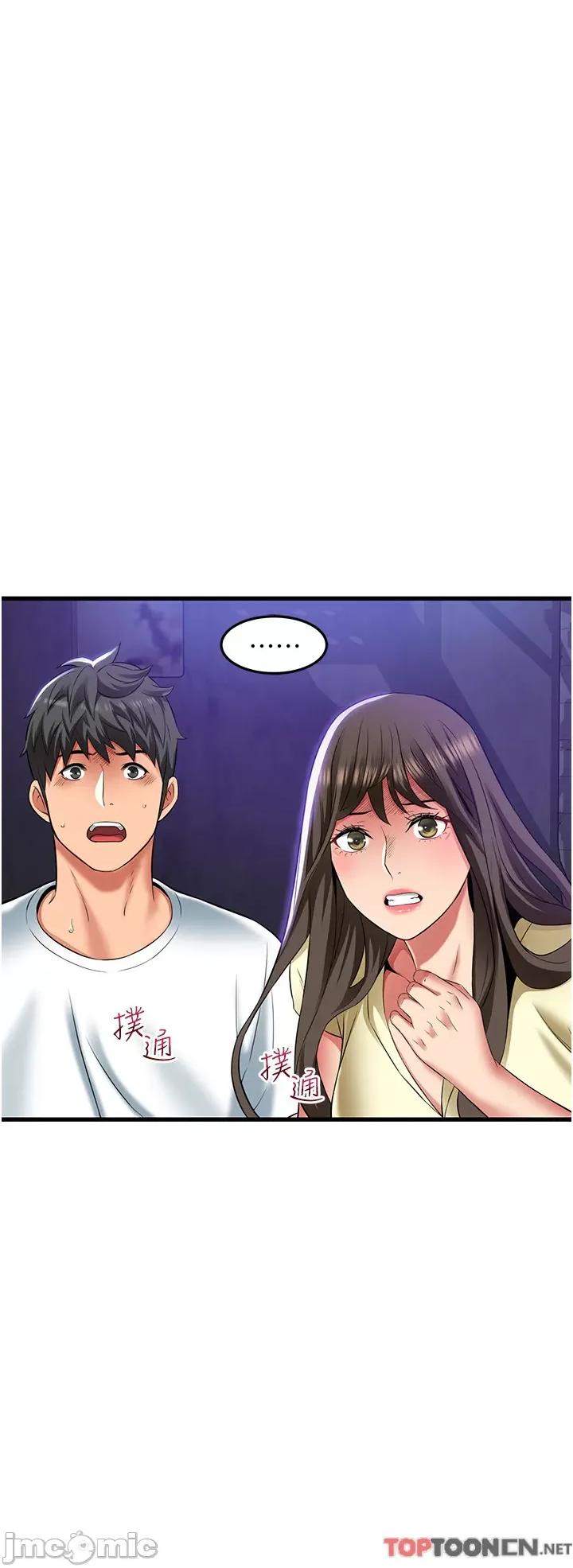 小巷裡的秘密 小巷裡的秘密-第42话 第3页