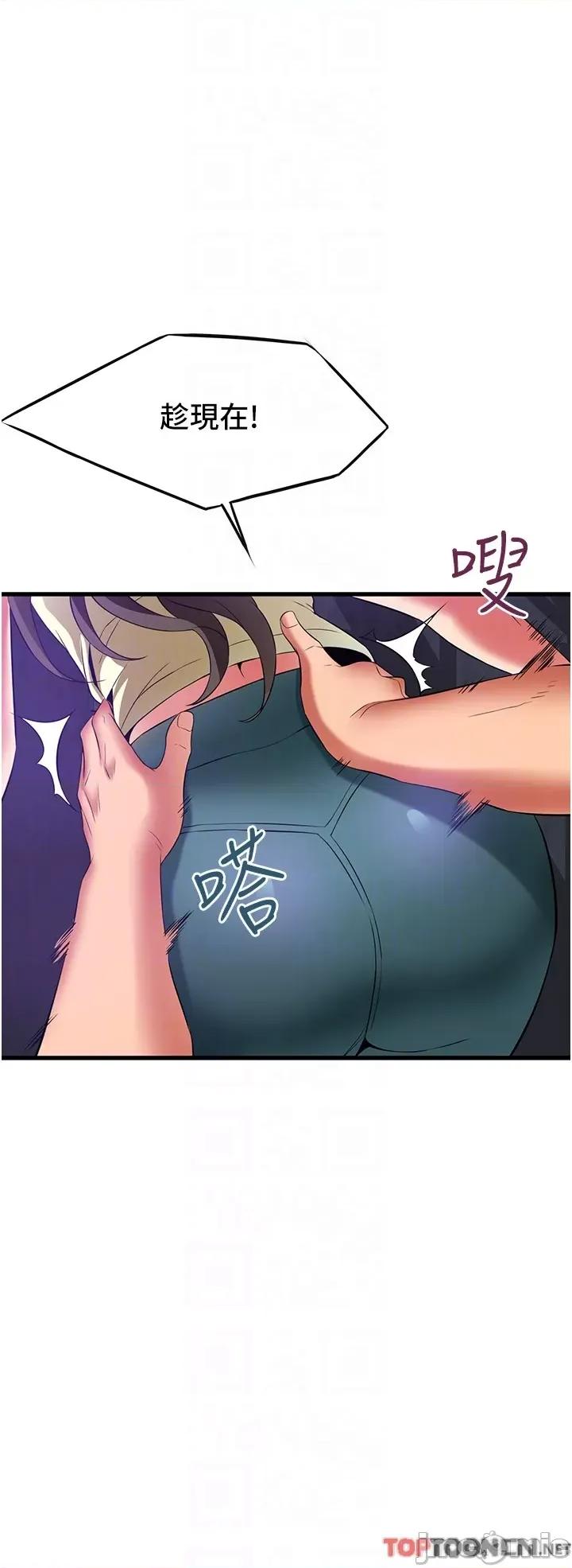 小巷裡的秘密 小巷裡的秘密-第42话 第5页