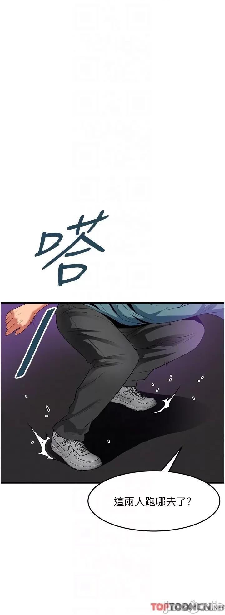 小巷裡的秘密 小巷裡的秘密-第42话 第13页