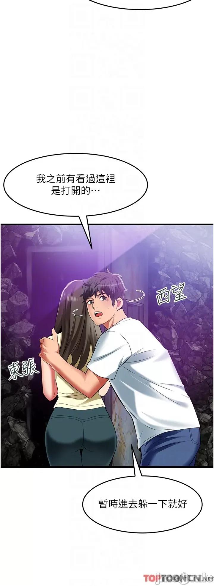 小巷裡的秘密 小巷裡的秘密-第42话 第23页