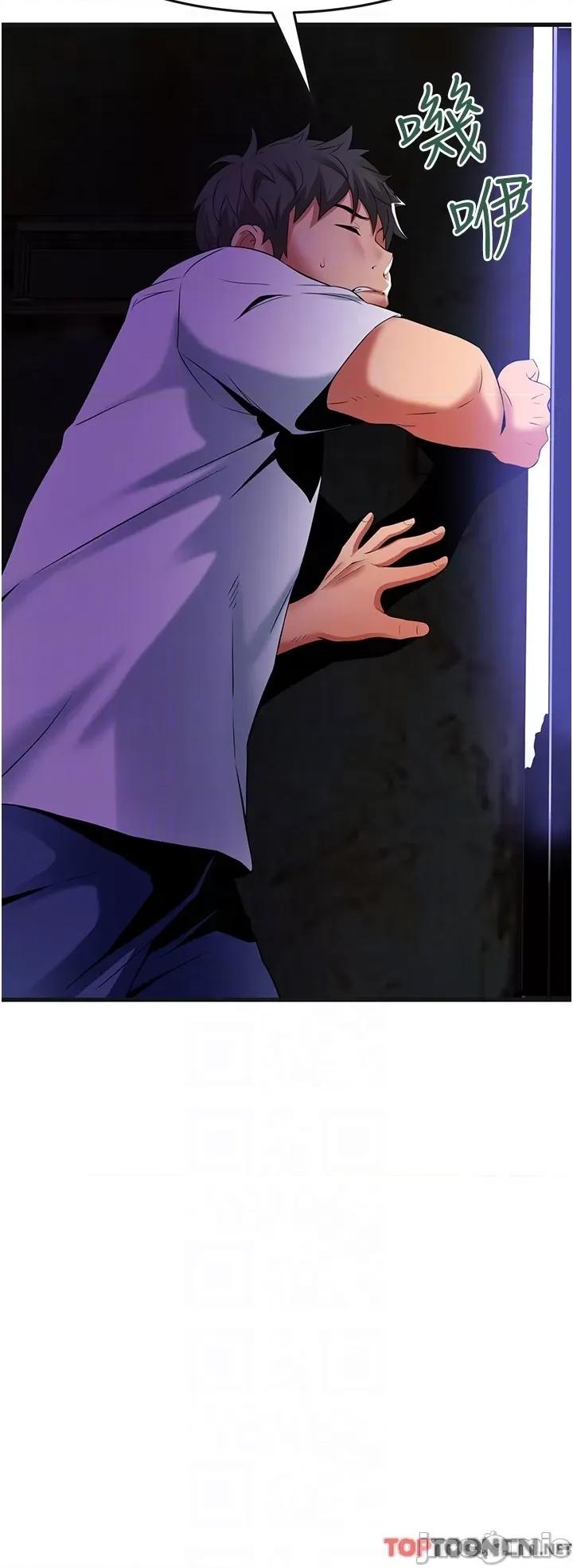 小巷裡的秘密 小巷裡的秘密-第42话 第25页