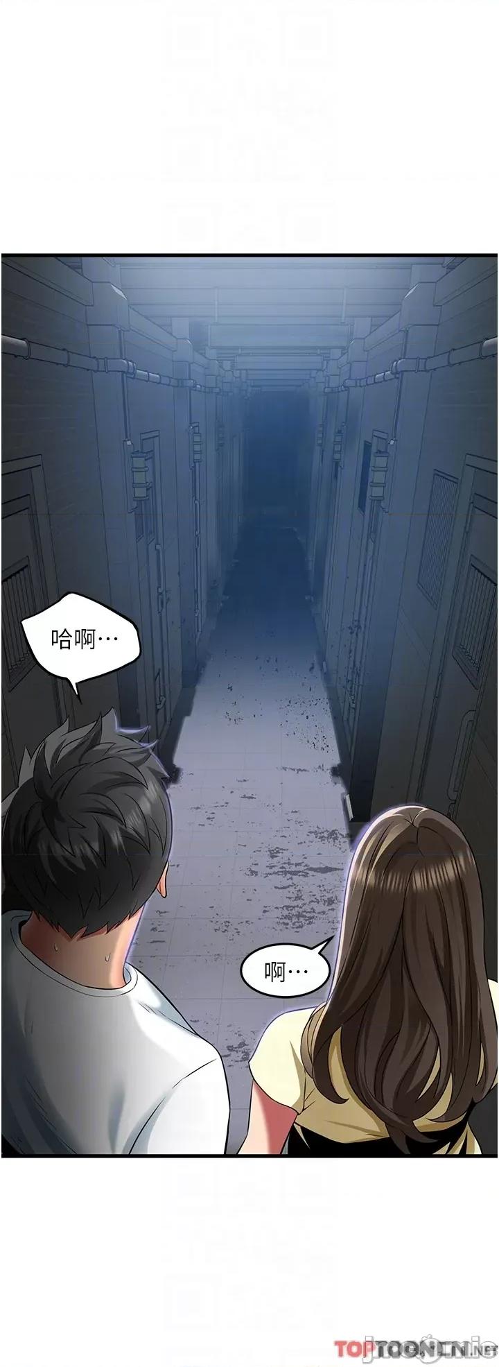 小巷裡的秘密 小巷裡的秘密-第42话 第27页