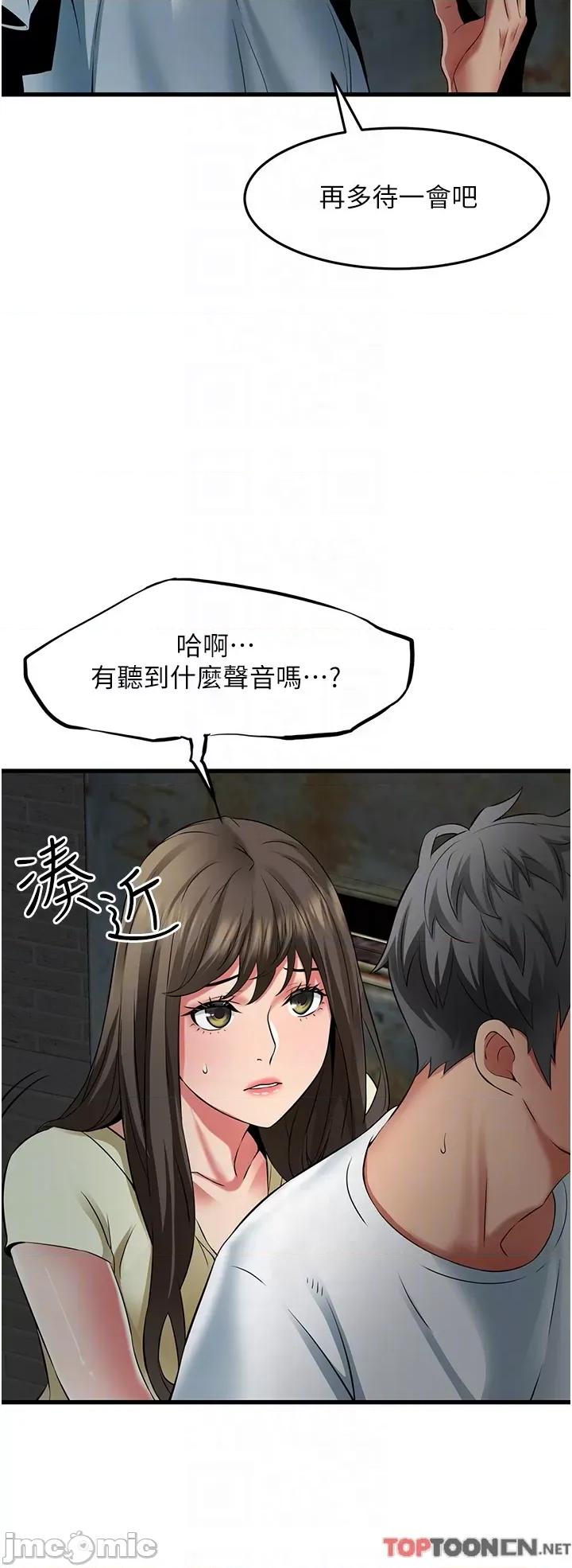 小巷裡的秘密 小巷裡的秘密-第42话 第29页