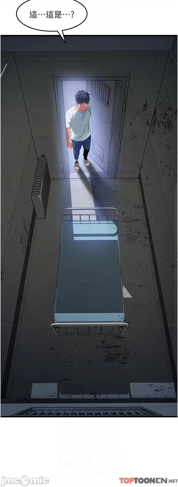 小巷裡的秘密 小巷裡的秘密-第43话 第18页