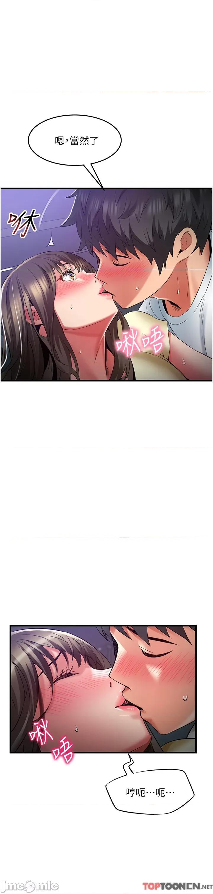 小巷裡的秘密 小巷裡的秘密-第44话 第15页