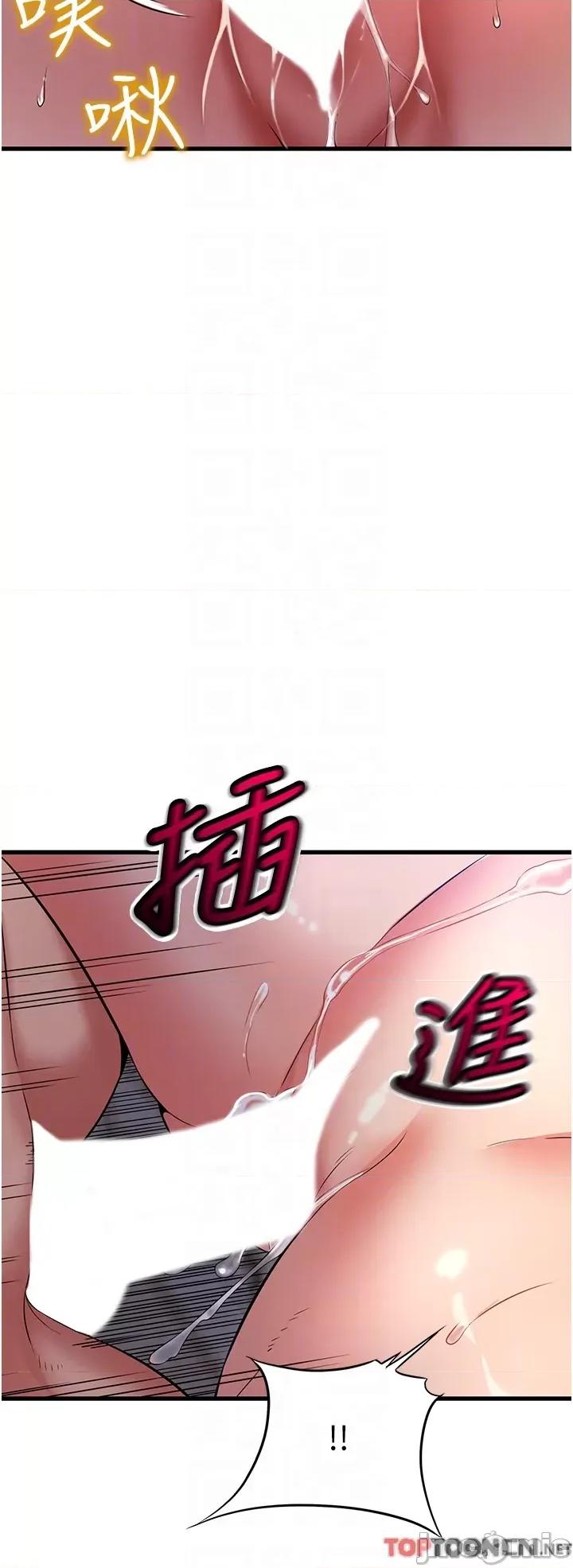 小巷裡的秘密 小巷裡的秘密-第44话 第30页