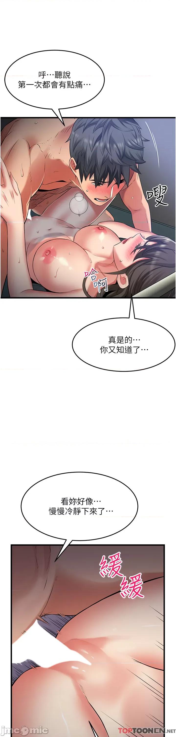 小巷裡的秘密 小巷裡的秘密 45 第5页