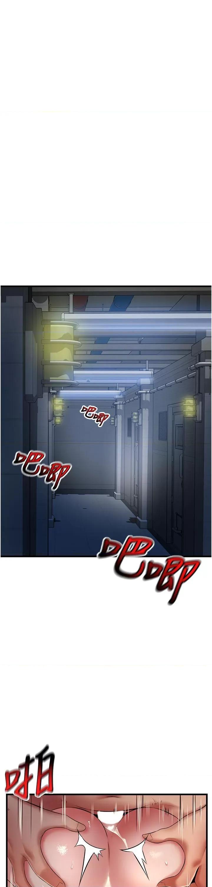 小巷裡的秘密 小巷里的秘密第46话 被彻底调教的海仁 第20页