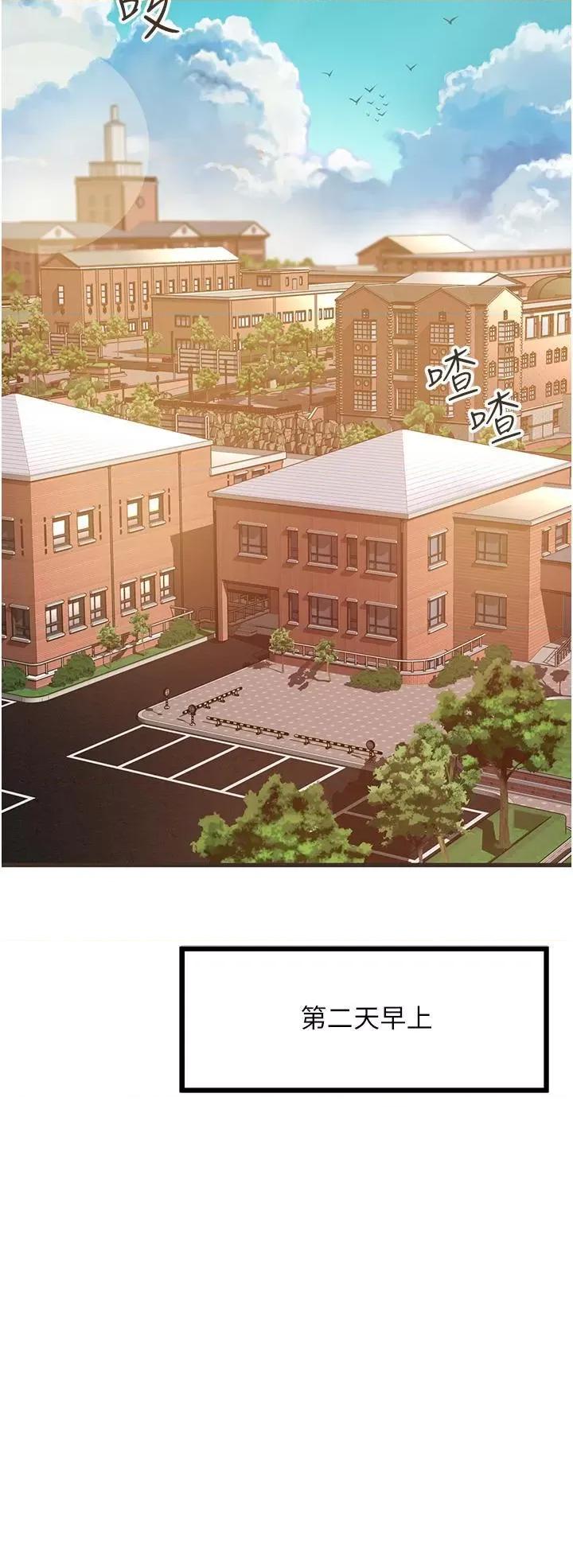 小巷裡的秘密 小巷里的秘密第46话 被彻底调教的海仁 第35页