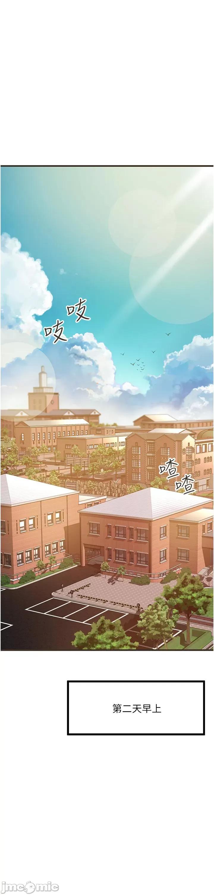 小巷裡的秘密 小巷裡的秘密 47 第1页