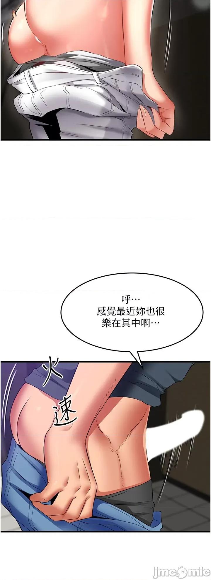 小巷裡的秘密 小巷裡的秘密 47 第16页