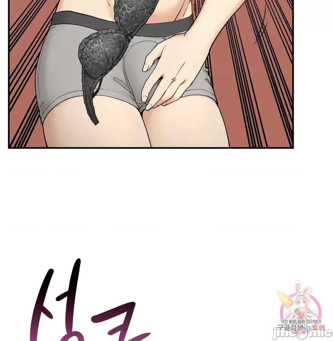 要在乡下一起生活吗 要在乡下一起生活吗 2 第55页