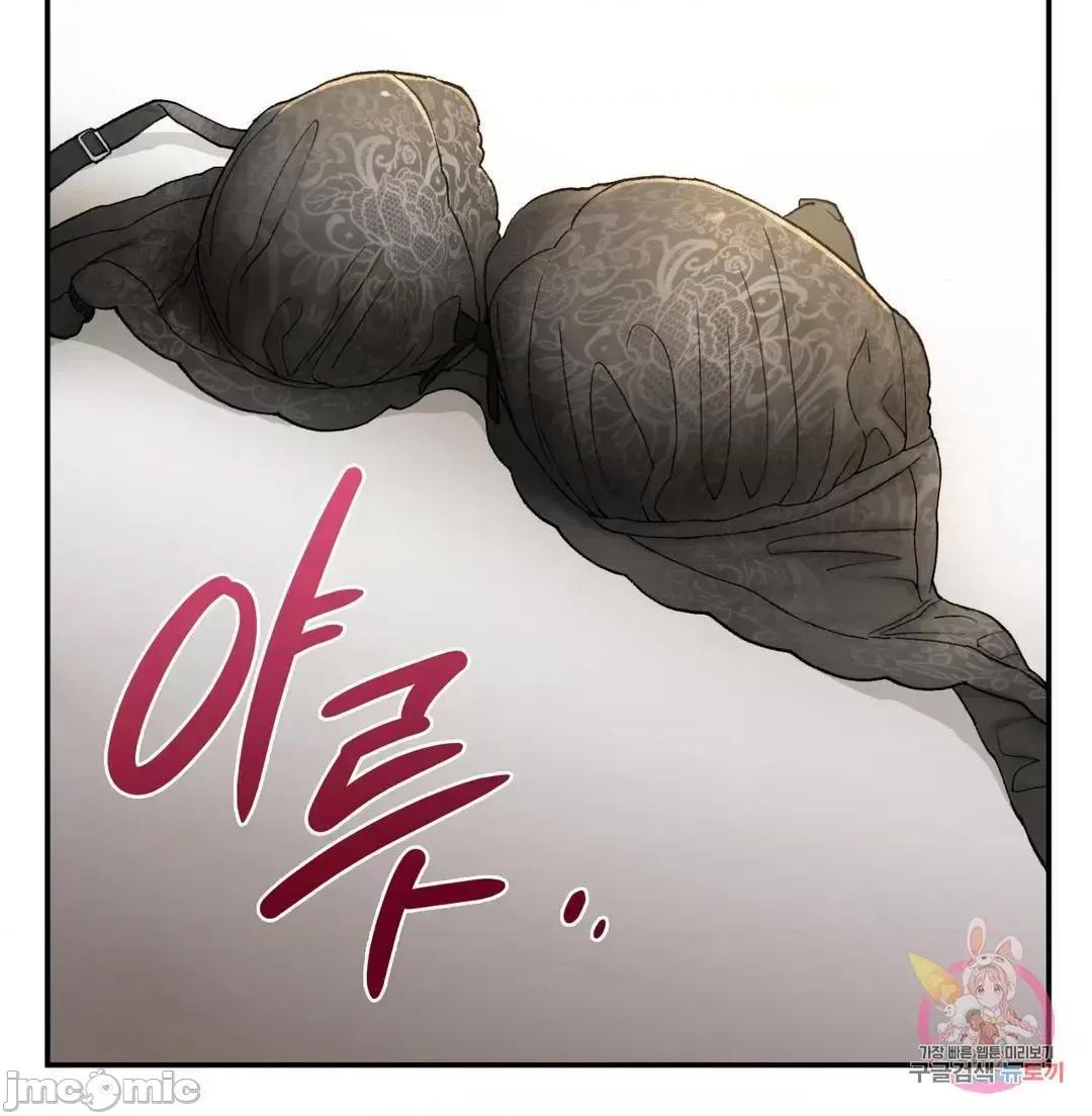 要在乡下一起生活吗 要在乡下一起生活吗 2 第63页