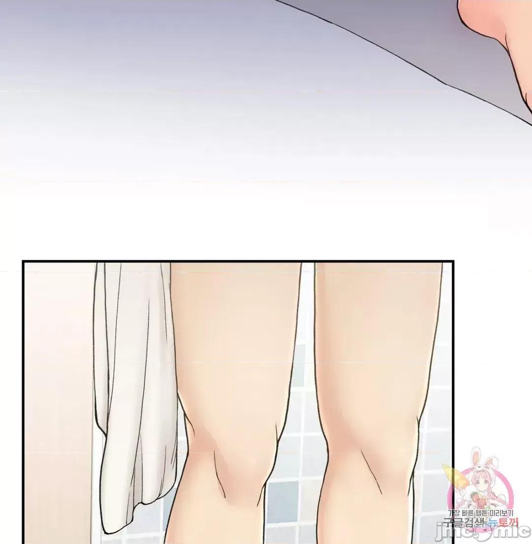 要在乡下一起生活吗 要在乡下一起生活吗 2 第65页